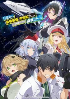 Reborn as a Space Mercenary: I Woke Up Piloting the Strongest Starship!